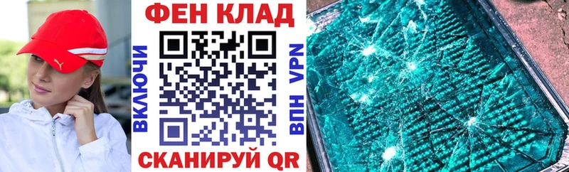 маркетплейс официальный сайт Каргополь АМФЕТАМИН 97%