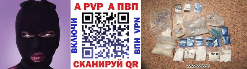 мега сайт  Каргополь  Alfa_PVP мука 