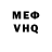 КЕТАМИН VHQ KLEM MEM