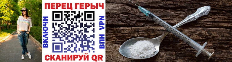 купить закладку  Каргополь  ГЕРОИН герыч 