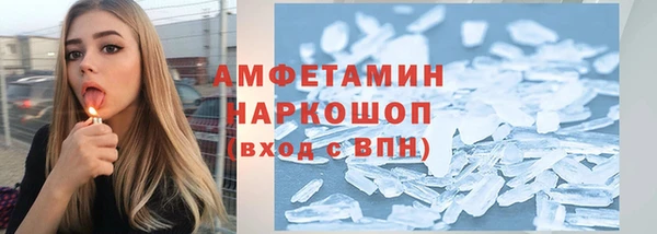 мяу мяу кристалл Алексеевка