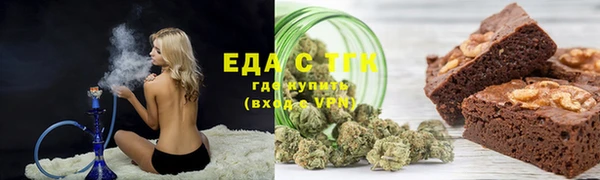 эйфоретик Абдулино