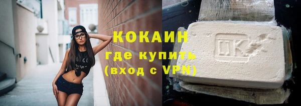 эйфоретик Абдулино