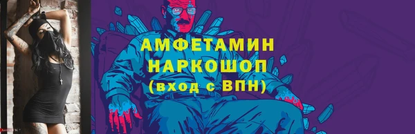 мяу мяу кристалл Алексеевка