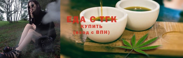 мефедрон мука Алзамай