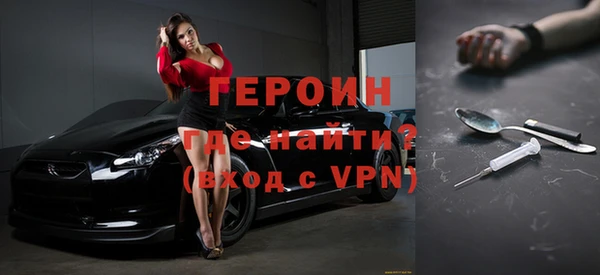 кокаин VHQ Абаза