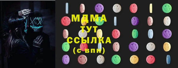Альфа ПВП Абинск