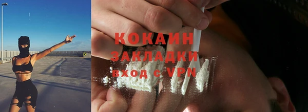 мяу мяу кристалл Алексеевка