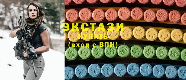 эйфоретик Абдулино