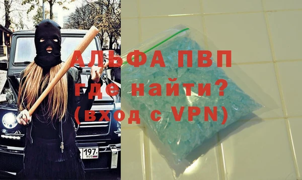 мефедрон мука Алзамай