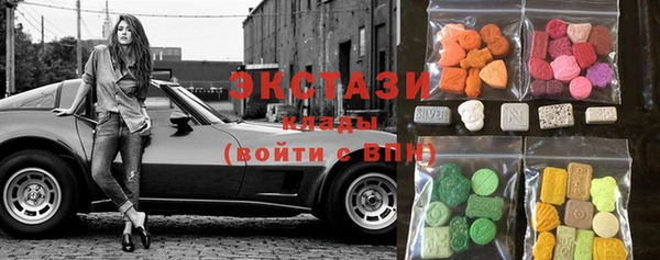 мяу мяу кристалл Алексеевка