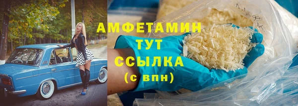 кокаин VHQ Абаза