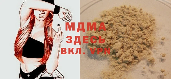 мяу мяу кристалл Алексеевка