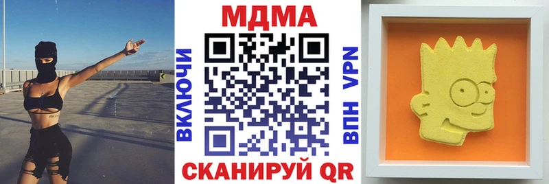 продажа наркотиков  ссылка на мегу как зайти  МДМА молли  Каргополь 