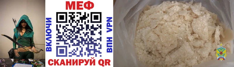 МЕФ мяу мяу Каргополь