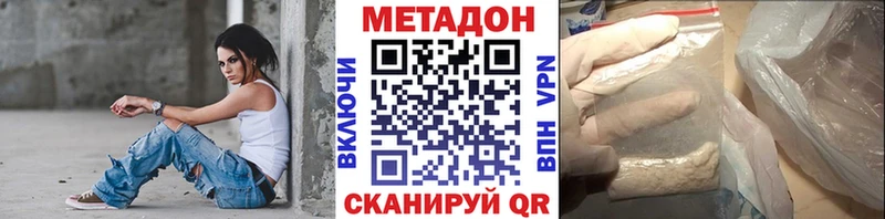 даркнет клад  Каргополь  МЕТАДОН белоснежный 