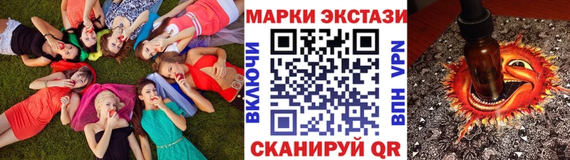 Марки N-bome 1,8мг  ОМГ ОМГ как зайти  Каргополь 